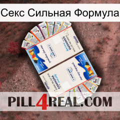 Секс Сильная Формула kamagra1